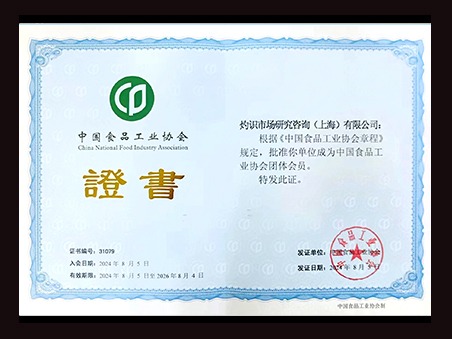 证书6.jpg