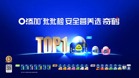 奇鹤.jpg