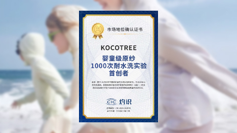 KK树.jpg