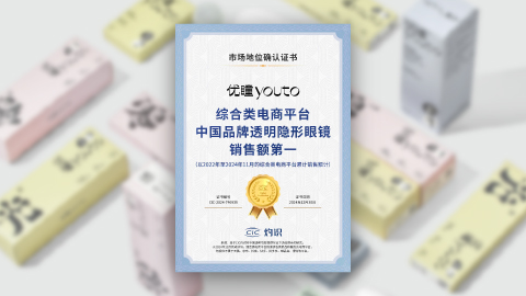 优瞳.jpg
