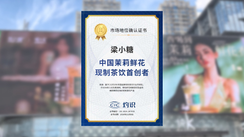 梁小唐.jpg