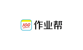 9作业帮.png