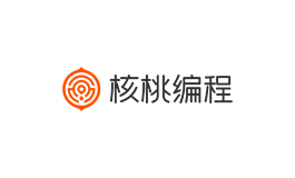 2核桃编程.png
