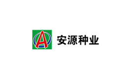 4安源种业.png
