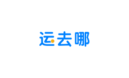 8运去哪.png