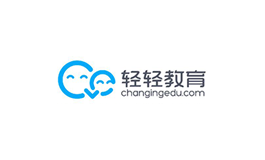 11轻轻教育.png