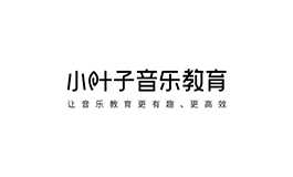 10小叶子.png