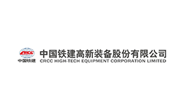 9铁建高新.png