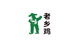 8老乡鸡.png