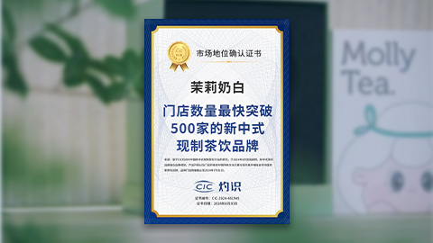 茉莉奶白1.jpg