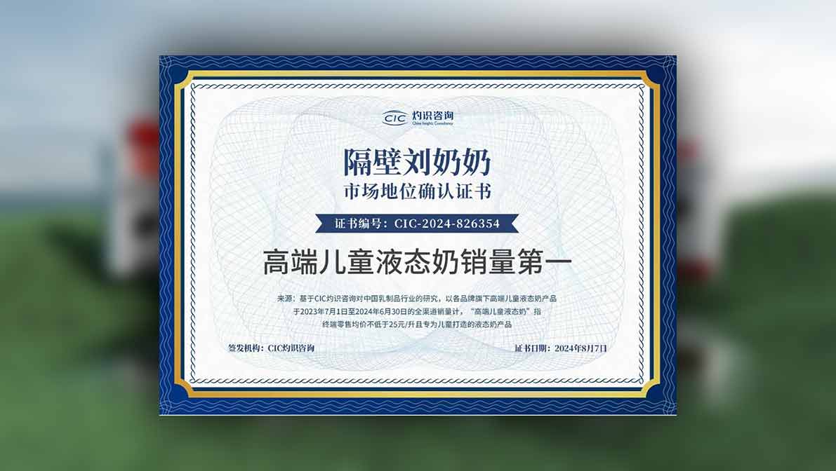 隔壁刘奶奶.jpg