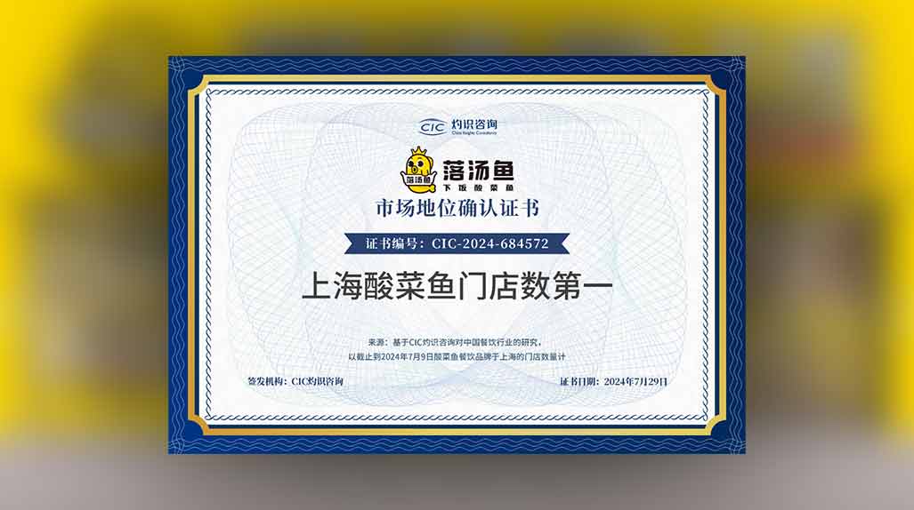 落汤鱼.jpg