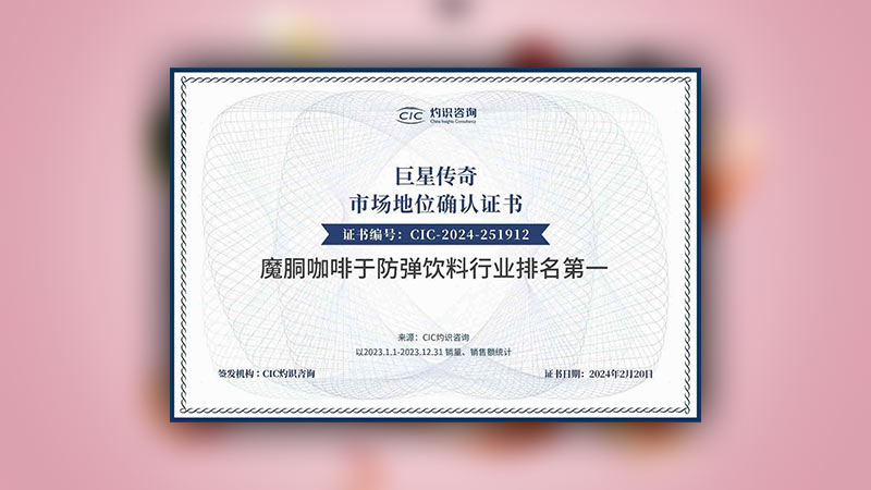 巨星传奇2.jpg
