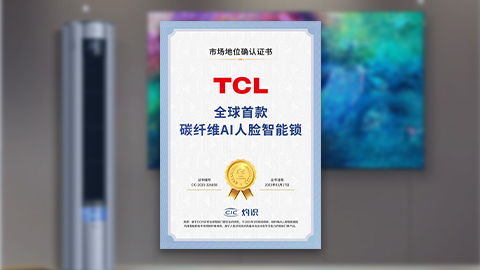 TCL.jpg