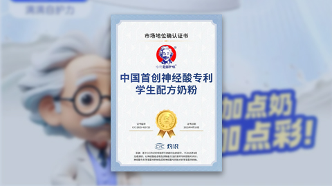 哈德爱因斯坦-市场地位确认封面.jpg