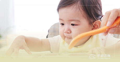 婴幼儿辅食-横版-蓝皮书封面.jpg