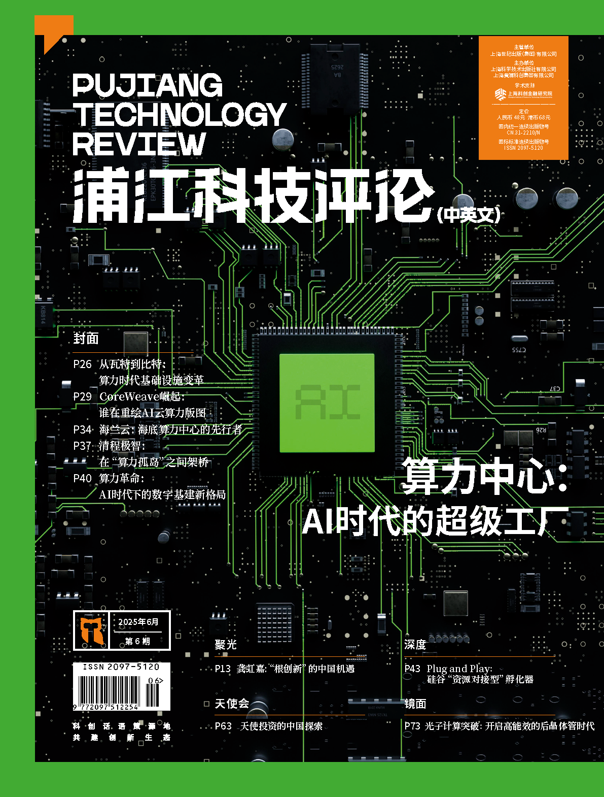 d65f88ec17b0341e4cbac20d24a2e185.png