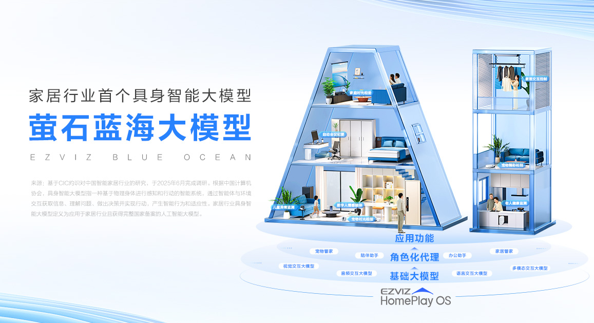 萤石.jpg