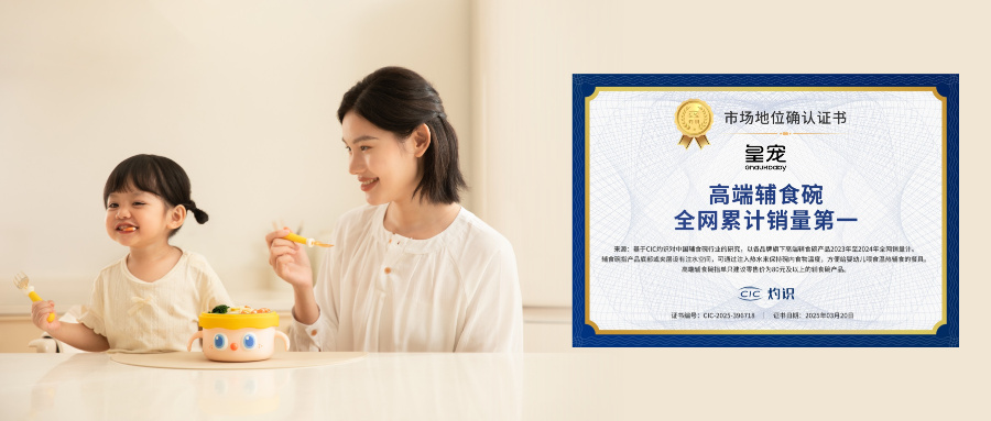 皇宠.jpg