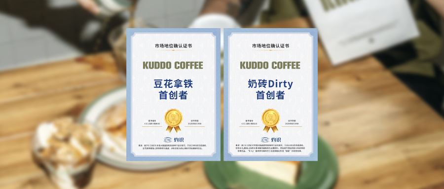 KUDDO COFFEE.jpg