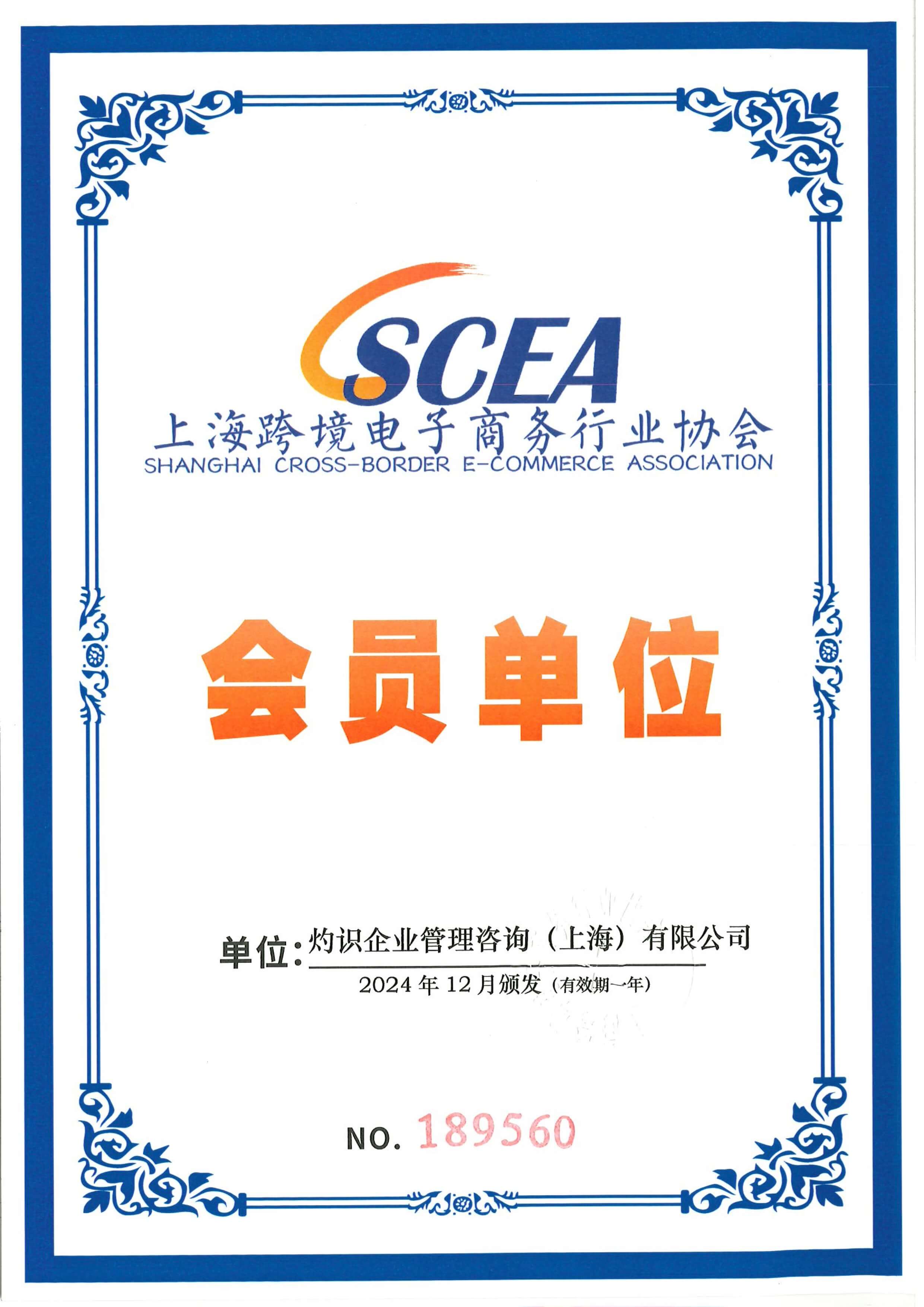 701e8389b5f56c26a93ca004a9487414 (1).jpg