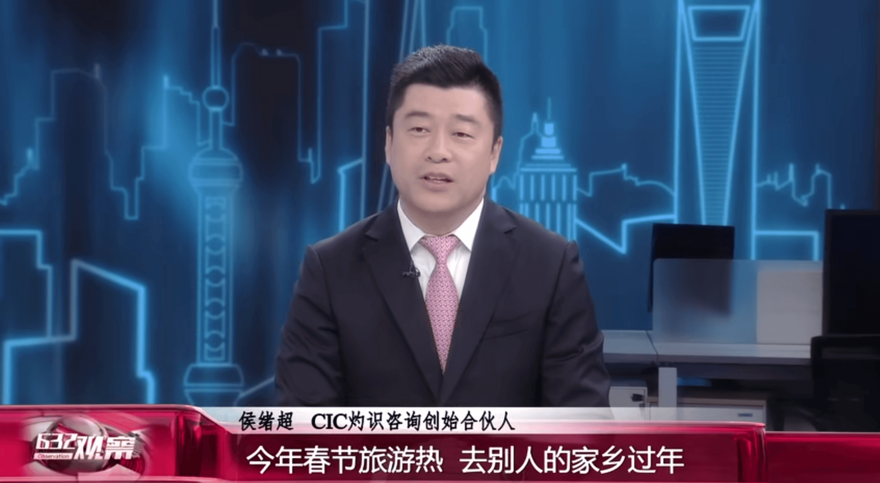 Glenn Hou&632 Observation.png